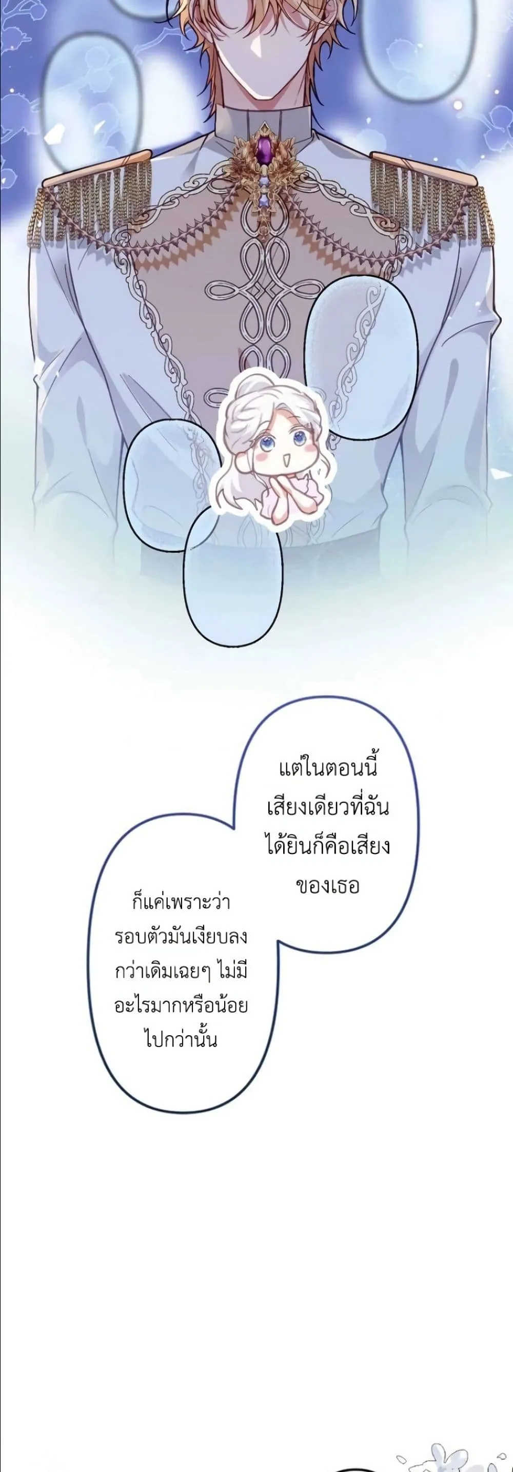 Manga-lc-com อ่านมังงะ อ่านการ์ตูน ออนไลน์ ฟรี I’m a Contract Stepmother, but the Tyrant Is Way Too Overpro ตอนที่ 1 2 3 4 5 6 7 8 9 10 11 12 13 14 ฟรี ไม่มีโฆษณา Manga-lc - อ่าน มังงะ อ่าน การ์ตูน ออนไลน์ อ่านมังงะ ฟรี
