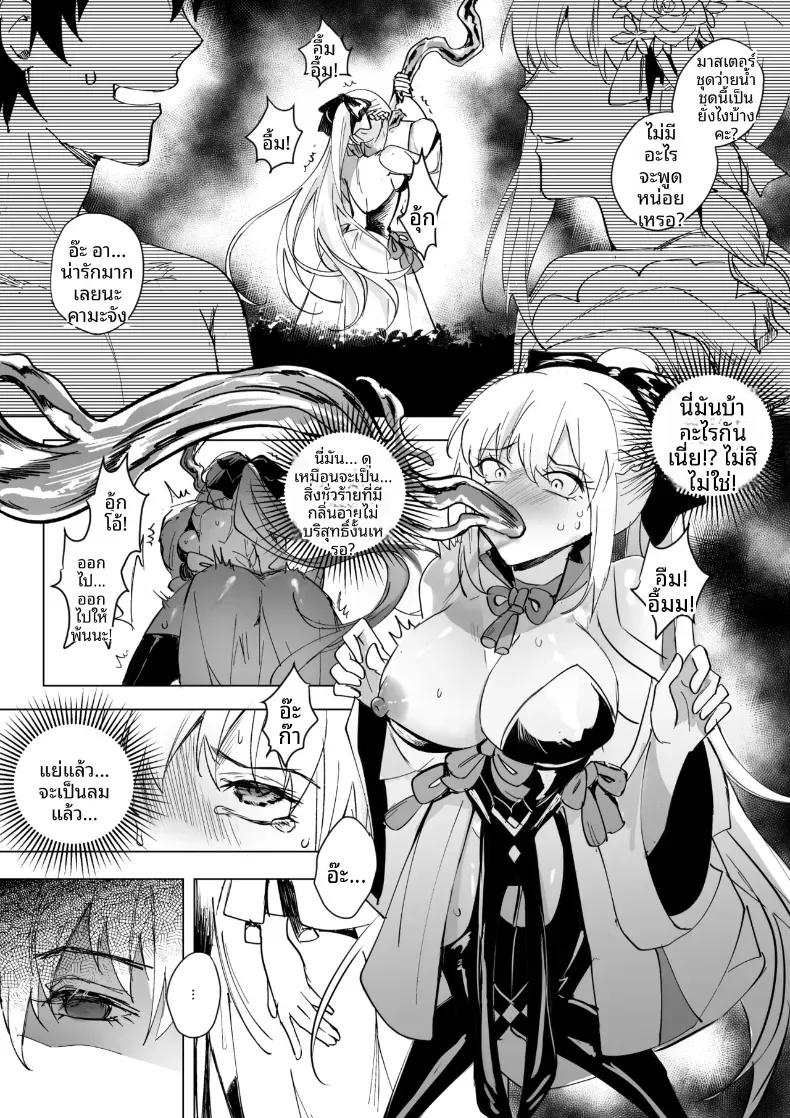 Doujin-Lc- อ่าน โดจิน มังฮวา เกาหลี ญี่ปุ่น จีน แปลไทย การครอบงำสาว FGO [Hyoui Lover] ตอนที่ 1 2 3 4 5 6 7 8 9 10 11 12 13 14 ฟรี ไม่มีโฆษณา อ่าน โดจิน Manhwa เกาหลี ญี่ปุ่น จีน เรามีครบ คัดมาให้เน้นๆ โดจิน 18+ รับประกันความฟินโดย  Doujin Lc