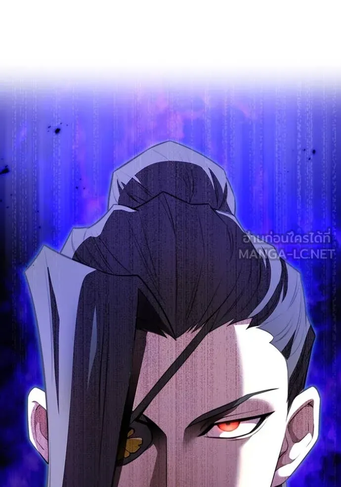 ฮันเตอร์สกิลโกง ตอนที่ 44 รูปที่ 151