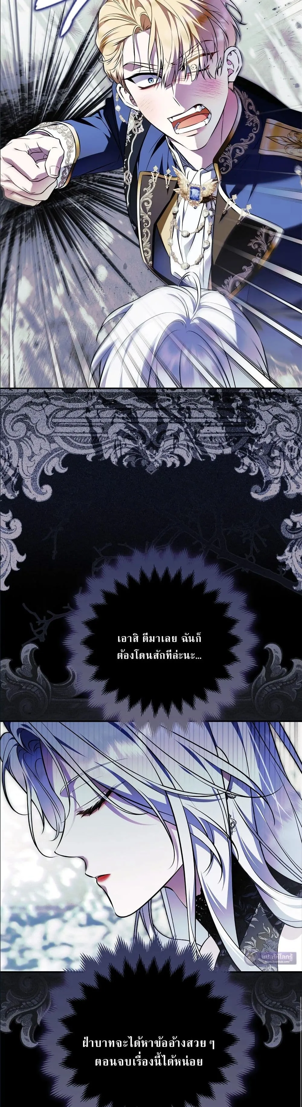 Manga-lc-com อ่านมังงะ อ่านการ์ตูน ออนไลน์ ฟรี The Baddest Villainess Is Back ตอนที่ 1 2 3 4 5 6 7 8 9 10 11 12 13 14 ฟรี ไม่มีโฆษณา Manga-lc - อ่าน มังงะ อ่าน การ์ตูน ออนไลน์ อ่านมังงะ ฟรี