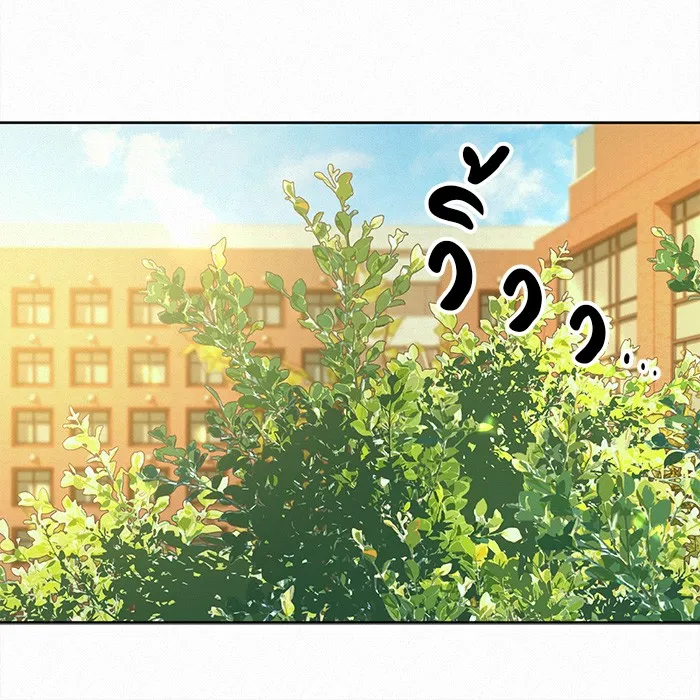 ปฏิบัติการรักวุ่นหัวใจ ตอนที่ 81 รูปที่ 115