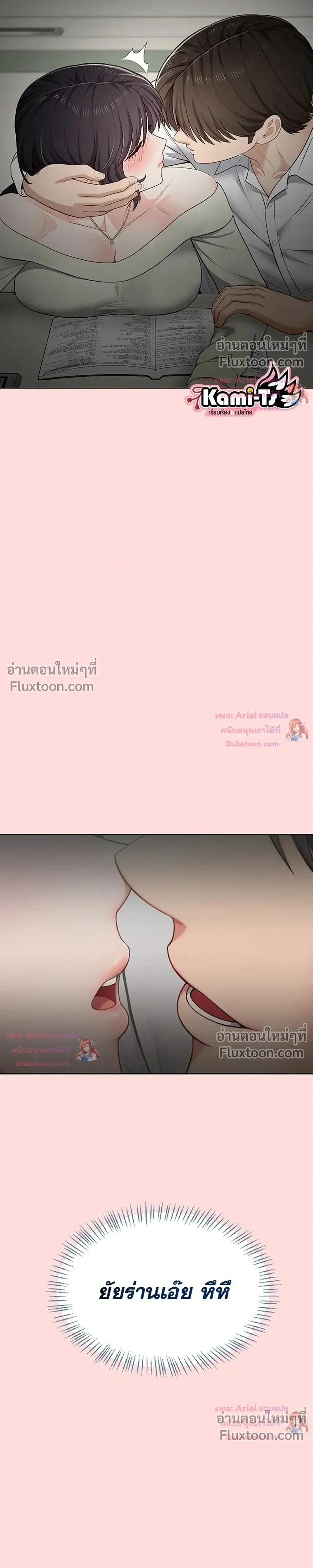 Doujin-Lc- อ่าน โดจิน มังฮวา เกาหลี ญี่ปุ่น จีน แปลไทย Curious Girl ชักอยากรู้แล้วสิ ไอ้เรื่อง X เนี่ย! ตอนที่ 1 2 3 4 5 6 7 8 9 10 11 12 13 14 ฟรี ไม่มีโฆษณา อ่าน โดจิน Manhwa เกาหลี ญี่ปุ่น จีน เรามีครบ คัดมาให้เน้นๆ โดจิน 18+ รับประกันความฟินโดย  Doujin Lc