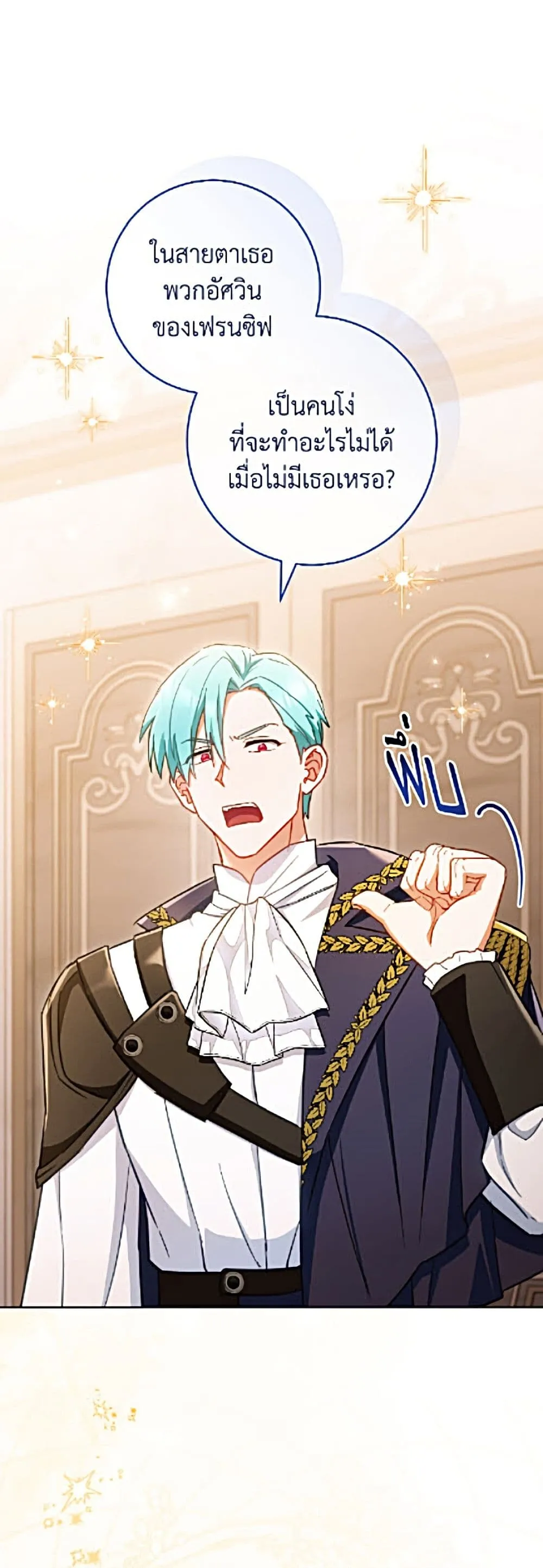 Manga-lc-com อ่านมังงะ อ่านการ์ตูน ออนไลน์ ฟรี The Young Lady Is a Royal Chef ตอนที่ 1 2 3 4 5 6 7 8 9 10 11 12 13 14 ฟรี ไม่มีโฆษณา Manga-lc - อ่าน มังงะ อ่าน การ์ตูน ออนไลน์ อ่านมังงะ ฟรี