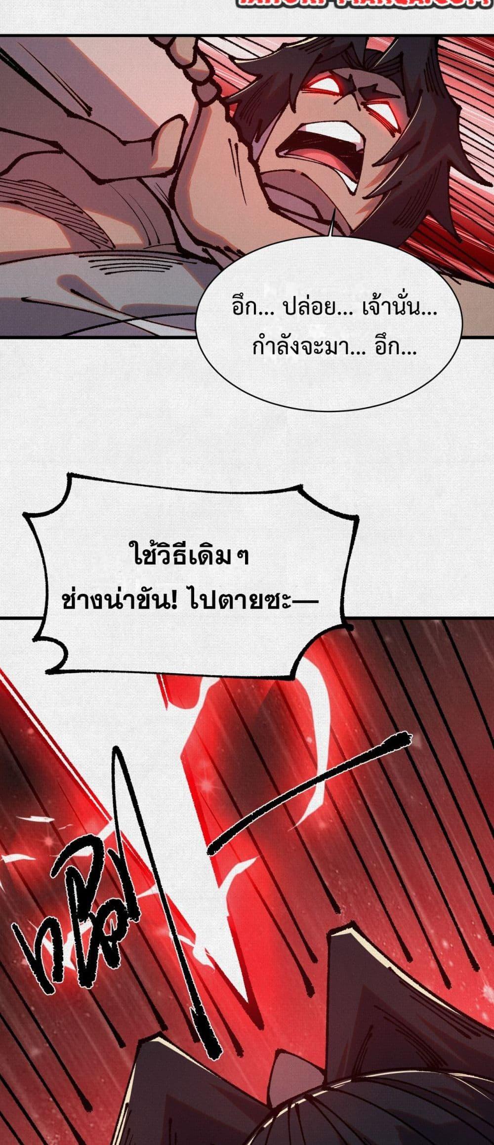 Manga-lc-com อ่านมังงะ อ่านการ์ตูน ออนไลน์ ฟรี Soul of Chi You ตอนที่ 1 2 3 4 5 6 7 8 9 10 11 12 13 14 ฟรี ไม่มีโฆษณา Manga-lc - อ่าน มังงะ อ่าน การ์ตูน ออนไลน์ อ่านมังงะ ฟรี