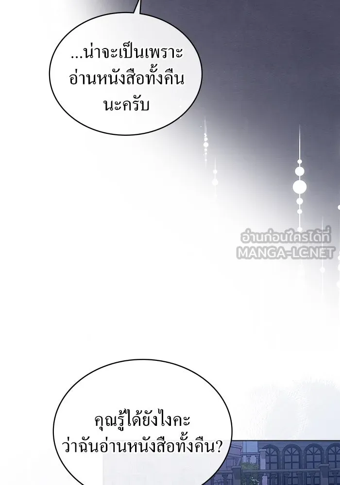 กู้ชีวิตลิขิตท่านเอิร์ล ตอนที่ 41 รูปที่ 66