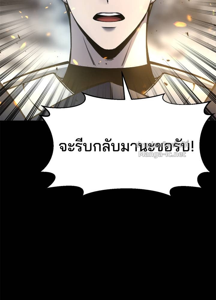 Doujin-Lc- อ่าน โดจิน มังฮวา เกาหลี ญี่ปุ่น จีน แปลไทย ผู้พิชิตเกมป้องกันฐาน ตอนที่ 1 2 3 4 5 6 7 8 9 10 11 12 13 14 ฟรี ไม่มีโฆษณา อ่าน โดจิน Manhwa เกาหลี ญี่ปุ่น จีน เรามีครบ คัดมาให้เน้นๆ โดจิน 18+ รับประกันความฟินโดย Doujin Lc