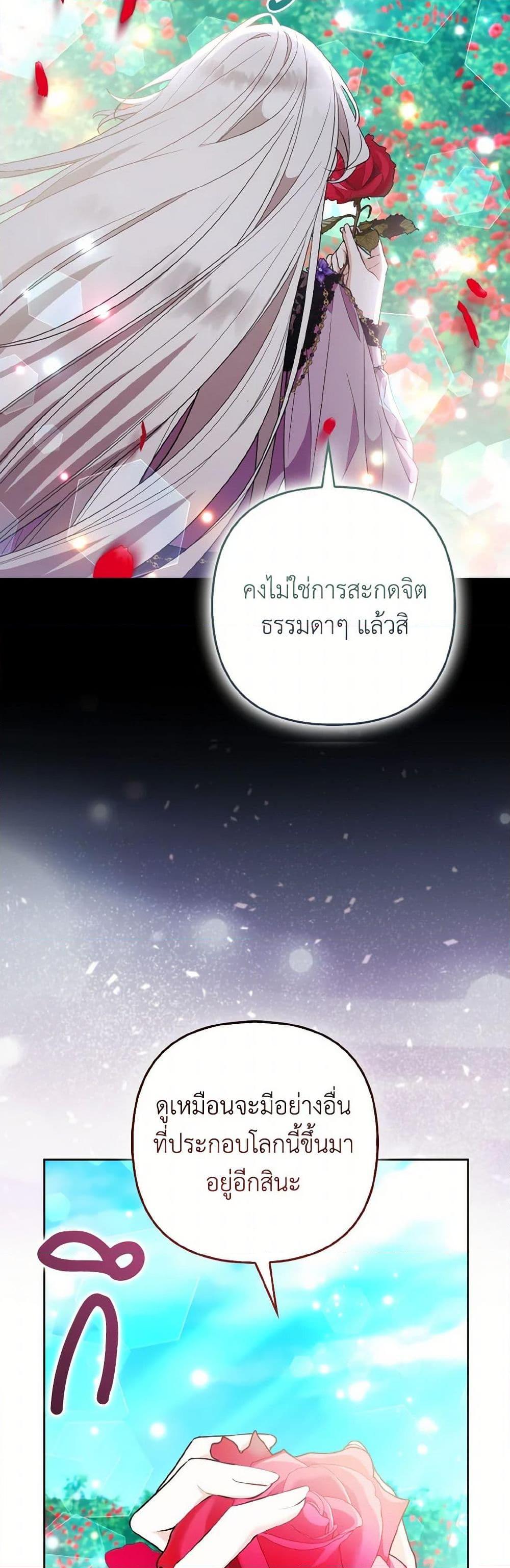 Manga-lc-com อ่านมังงะ อ่านการ์ตูน ออนไลน์ ฟรี The Grand Duke’s Fox Princess ตอนที่ 1 2 3 4 5 6 7 8 9 10 11 12 13 14 ฟรี ไม่มีโฆษณา Manga-lc - อ่าน มังงะ อ่าน การ์ตูน ออนไลน์ อ่านมังงะ ฟรี