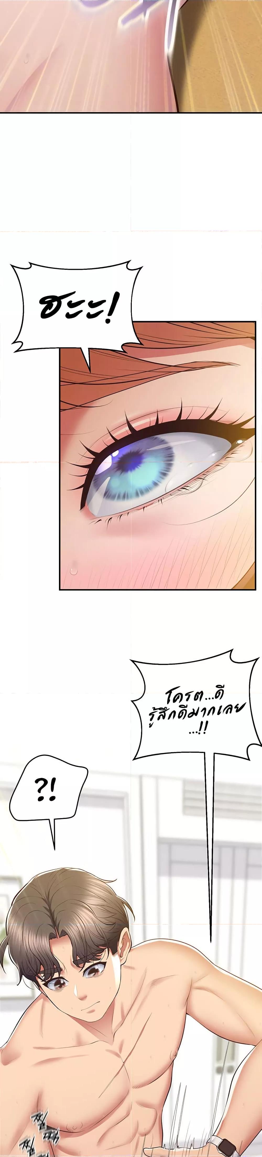 Doujin-Lc- อ่าน โดจิน มังฮวา เกาหลี ญี่ปุ่น จีน แปลไทย Absolute Smartwatch ตอนที่ 1 2 3 4 5 6 7 8 9 10 11 12 13 14 ฟรี ไม่มีโฆษณา อ่าน โดจิน Manhwa เกาหลี ญี่ปุ่น จีน เรามีครบ คัดมาให้เน้นๆ โดจิน 18+ รับประกันความฟินโดย  Doujin Lc