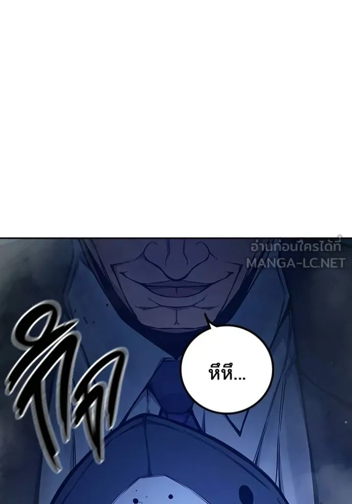 เยาวชนคนคุก ตอนที่ 72 รูปที่ 151