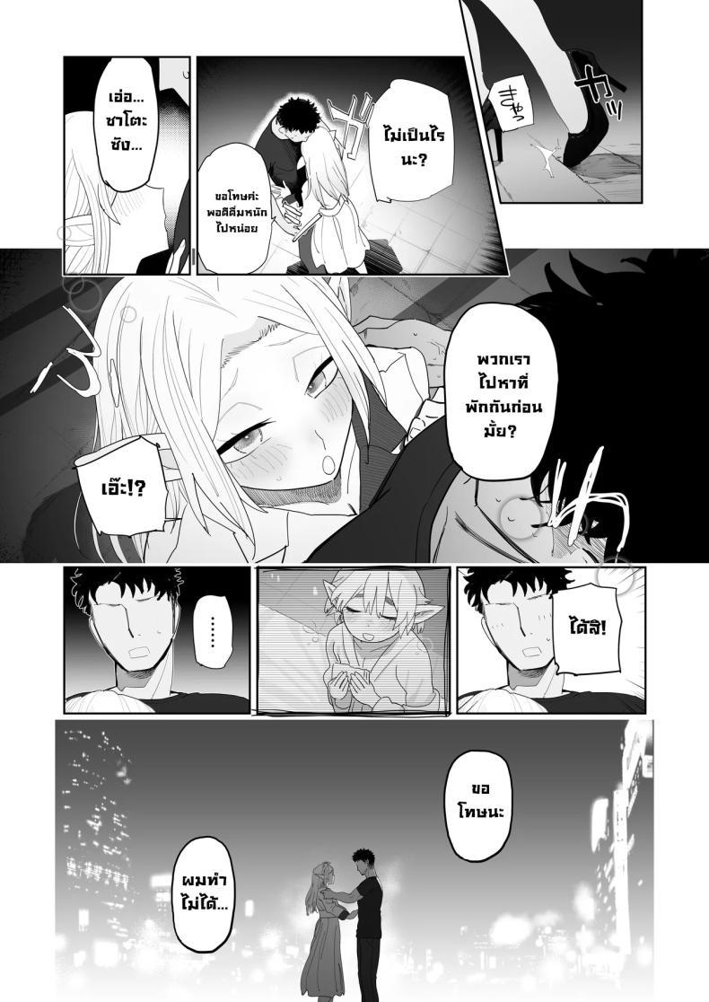 Doujin-Lc- อ่าน โดจิน มังฮวา เกาหลี ญี่ปุ่น จีน แปลไทย แอปนัดเดทกับสาวเอลฟ์ (Toku) ตอนที่ 1 2 3 4 5 6 7 8 9 10 11 12 13 14 ฟรี ไม่มีโฆษณา อ่าน โดจิน Manhwa เกาหลี ญี่ปุ่น จีน เรามีครบ คัดมาให้เน้นๆ โดจิน 18+ รับประกันความฟินโดย  Doujin Lc