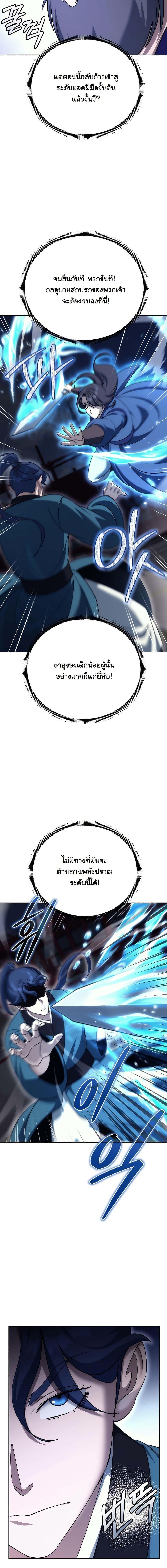 Manga-lc-com อ่านมังงะ อ่านการ์ตูน ออนไลน์ ฟรี The Eunuch’s Second Life ตอนที่ 1 2 3 4 5 6 7 8 9 10 11 12 13 14 ฟรี ไม่มีโฆษณา Manga-lc - อ่าน มังงะ อ่าน การ์ตูน ออนไลน์ อ่านมังงะ ฟรี