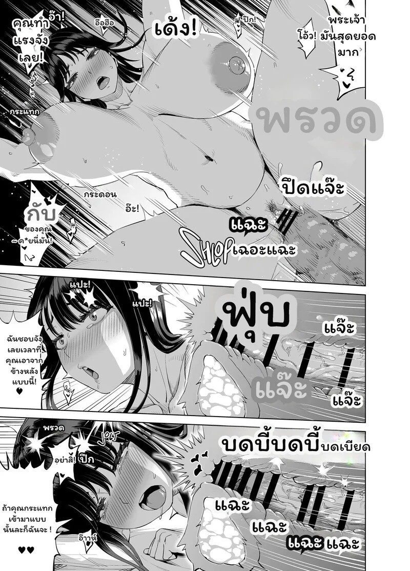 Doujin-Lc- อ่าน โดจิน มังฮวา เกาหลี ญี่ปุ่น จีน แปลไทย รักร้อนในวันปลอดภัย  [R Koubou (Ruzi)] Tomodachi no Okaa-san ni Sasowarete Seduced By A Friend's Mother ตอนที่ 1 ฟรี ไม่มีโฆษณา อ่าน โดจิน Manhwa เกาหลี ญี่ปุ่น จีน เรามีครบ คัดมาให้เน้นๆ โดจิน 18+ รับประกันความฟินโดย Doujin Lc
