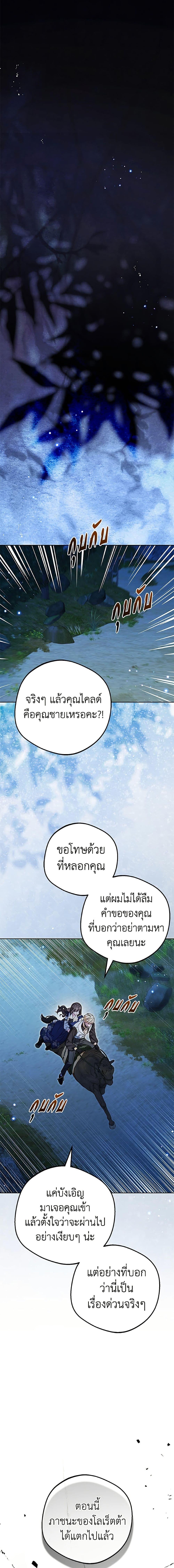 Manga-lc-com อ่านมังงะ อ่านการ์ตูน ออนไลน์ ฟรี The Villainess Is Shy In Receiving Love ตอนที่ 1 2 3 4 5 6 7 8 9 10 11 12 13 14 ฟรี ไม่มีโฆษณา Manga-lc - อ่าน มังงะ อ่าน การ์ตูน ออนไลน์ อ่านมังงะ ฟรี