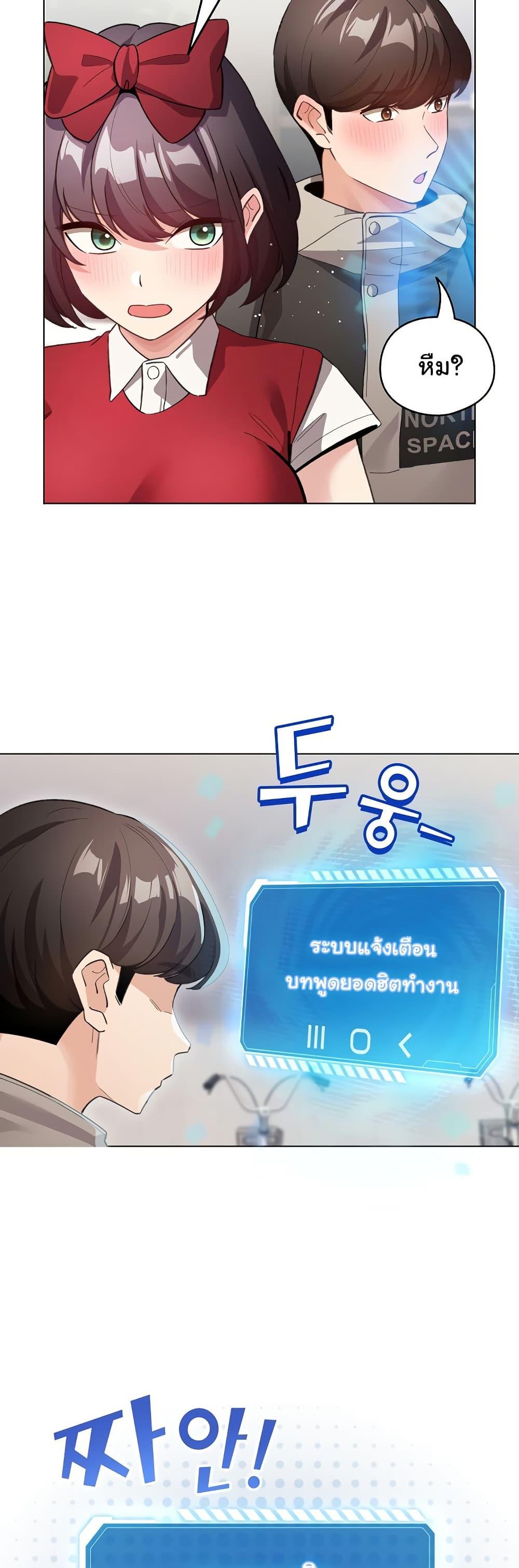 Doujin-Lc- อ่าน โดจิน มังฮวา เกาหลี ญี่ปุ่น จีน แปลไทย I Became a Pornhwa NPC ตอนที่ 1 2 3 4 5 6 7 8 9 10 11 12 13 14 ฟรี ไม่มีโฆษณา อ่าน โดจิน Manhwa เกาหลี ญี่ปุ่น จีน เรามีครบ คัดมาให้เน้นๆ โดจิน 18+ รับประกันความฟินโดย  Doujin Lc