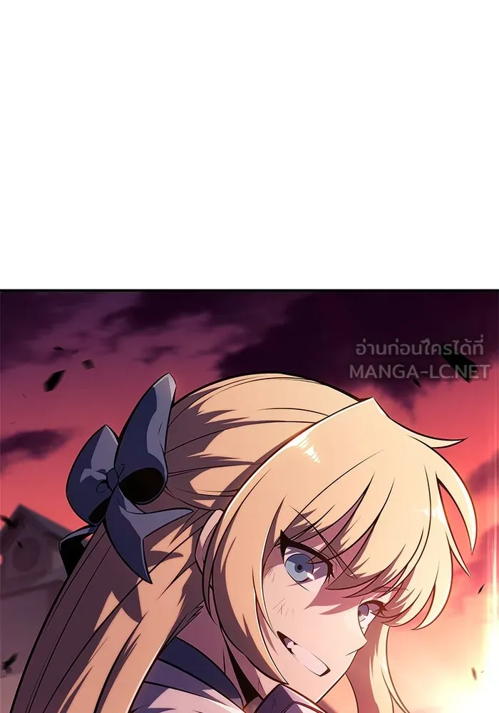 ผู้เล่นหน้าใหม่เลเวลแมกซ์ ตอนที่ 147 โลกของเหล่าเพลเยอร์ (1) รูปที่ 96