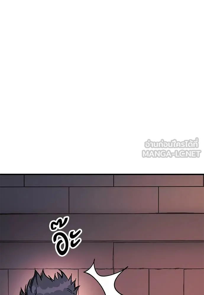 ผู้พิทักษ์เถื่อน ตอนที่ 24 รูปที่ 153