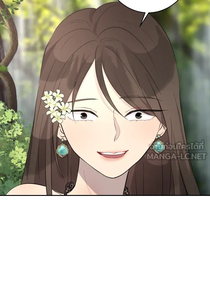 จันทร์เจ้า ตอนที่ ตอนที่ ๑๕  เส้นแบ่ง รูปที่ 75