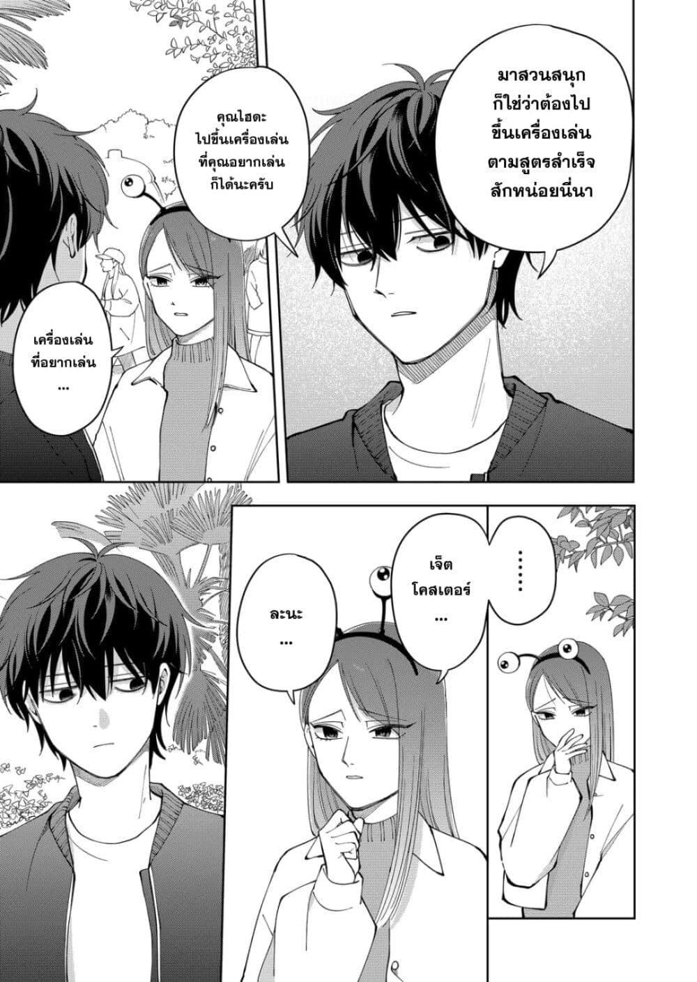 Manga-lc-com อ่านมังงะ อ่านการ์ตูน ออนไลน์ ฟรี Moriagaranai Date ตอนที่ 1 2 3 4 5 6 7 8 9 10 11 12 13 14 ฟรี ไม่มีโฆษณา Manga-lc - อ่าน มังงะ อ่าน การ์ตูน ออนไลน์ อ่านมังงะ ฟรี