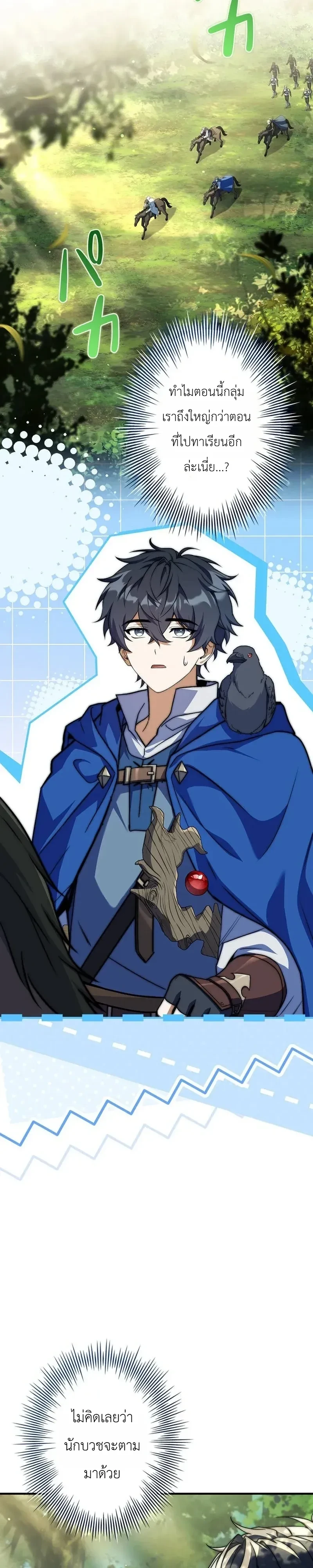 Manga-lc-com อ่านมังงะ อ่านการ์ตูน ออนไลน์ ฟรี I Became a Wizard in a Medieval Fantasy World พลิกชีวิตจอมเว ตอนที่ 1 2 3 4 5 6 7 8 9 10 11 12 13 14 ฟรี ไม่มีโฆษณา Manga-lc - อ่าน มังงะ อ่าน การ์ตูน ออนไลน์ อ่านมังงะ ฟรี