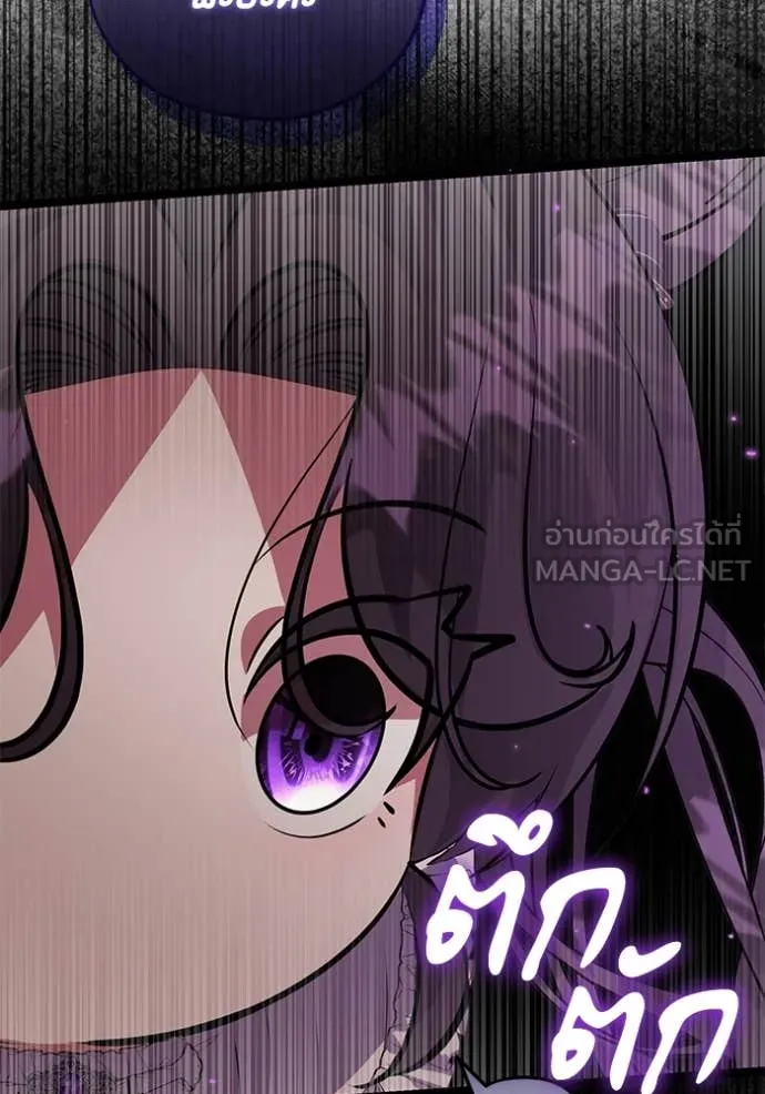 ป๊ะป๋าขา หนูลาแล้ว ตอนที่ 38 รูปที่ 77