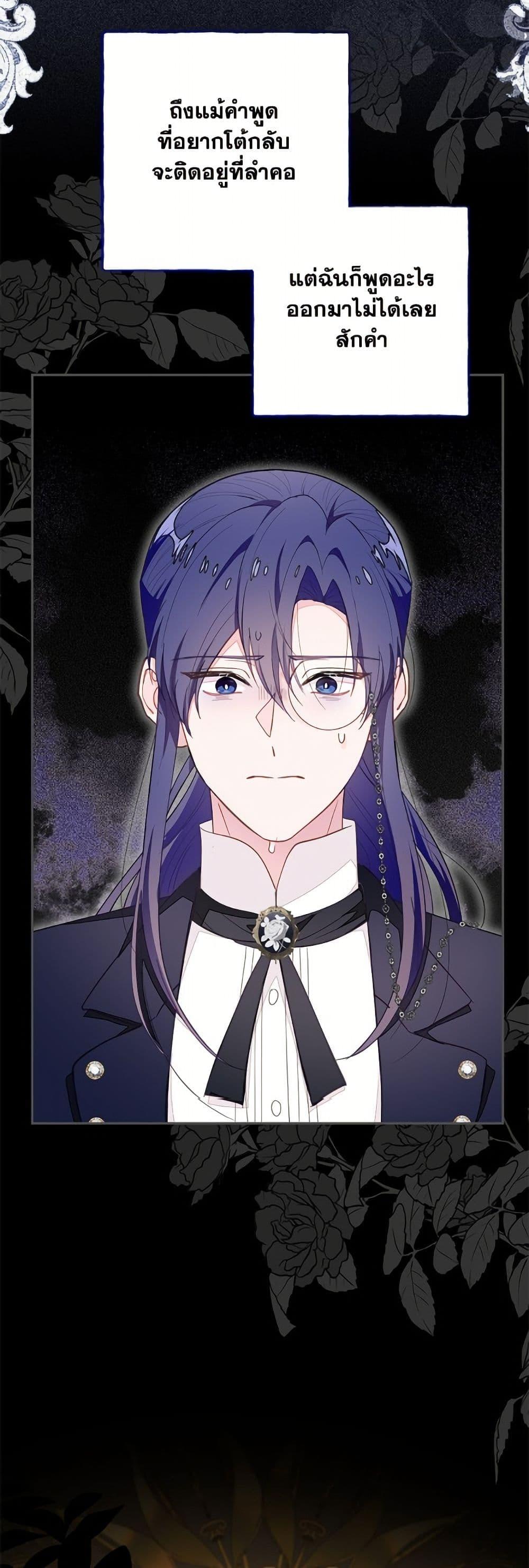 Manga-lc-com อ่านมังงะ อ่านการ์ตูน ออนไลน์ ฟรี The Bad Ending Of The Otome Game ตอนที่ 1 2 3 4 5 6 7 8 9 10 11 12 13 14 ฟรี ไม่มีโฆษณา Manga-lc - อ่าน มังงะ อ่าน การ์ตูน ออนไลน์ อ่านมังงะ ฟรี