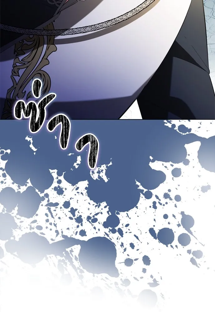 บุปผาลบคมดาบ ตอนที่ 27 รูปที่ 5