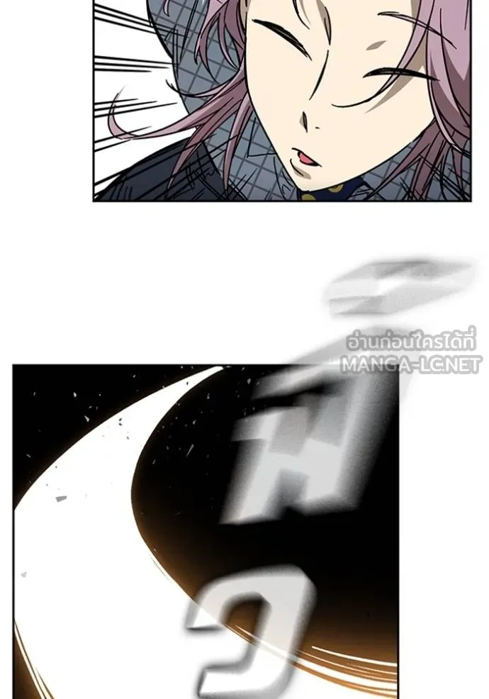 Study Group ตอนที่ 245 รูปที่ 60