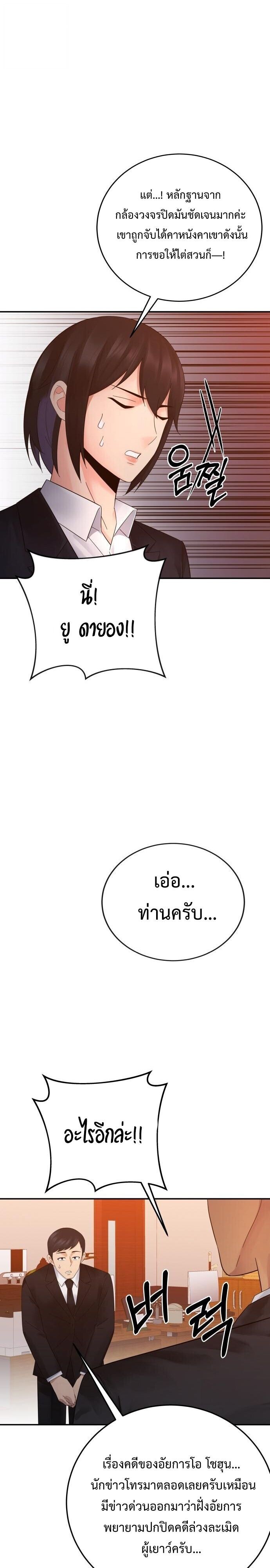 Manga-lc-com อ่านมังงะ อ่านการ์ตูน ออนไลน์ ฟรี The Reincarnated Cop Who Strikes With Wealth ตอนที่ 1 2 3 4 5 6 7 8 9 10 11 12 13 14 ฟรี ไม่มีโฆษณา Manga-lc - อ่าน มังงะ อ่าน การ์ตูน ออนไลน์ อ่านมังงะ ฟรี