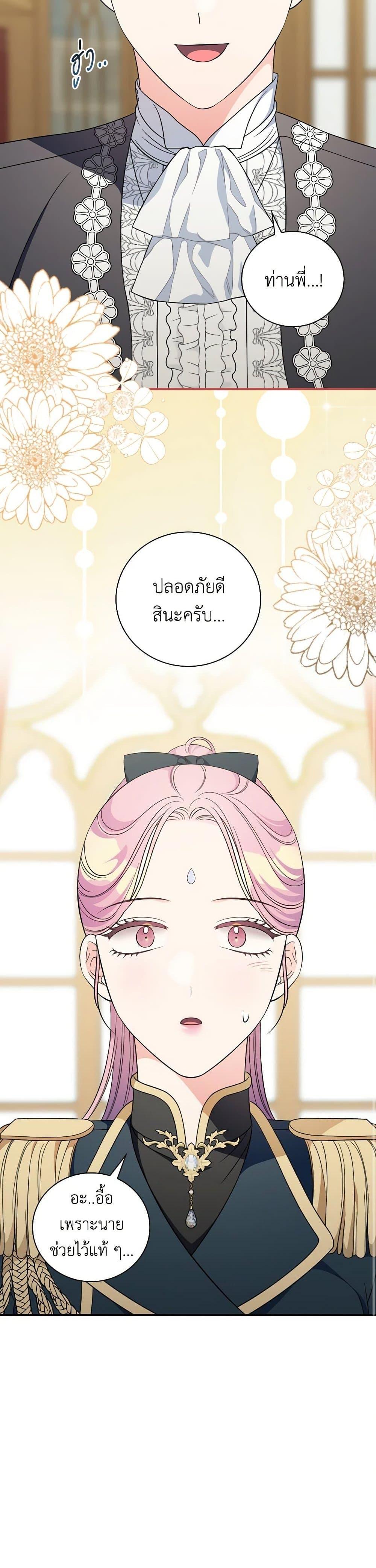 Manga-lc-com อ่านมังงะ อ่านการ์ตูน ออนไลน์ ฟรี Duchess in the Glass House ตอนที่ 1 2 3 4 5 6 7 8 9 10 11 12 13 14 ฟรี ไม่มีโฆษณา Manga-lc - อ่าน มังงะ อ่าน การ์ตูน ออนไลน์ อ่านมังงะ ฟรี