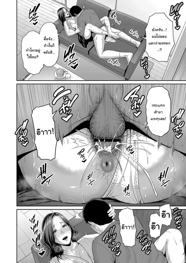 Doujin-Lc- อ่าน โดจิน มังฮวา เกาหลี ญี่ปุ่น จีน แปลไทย ไม่เกี่ยวกับอายุหรอกครับ ตอนที่ 1 2 3 4 5 6 7 8 9 10 11 12 13 14 ฟรี ไม่มีโฆษณา อ่าน โดจิน Manhwa เกาหลี ญี่ปุ่น จีน เรามีครบ คัดมาให้เน้นๆ โดจิน 18+ รับประกันความฟินโดย  Doujin Lc