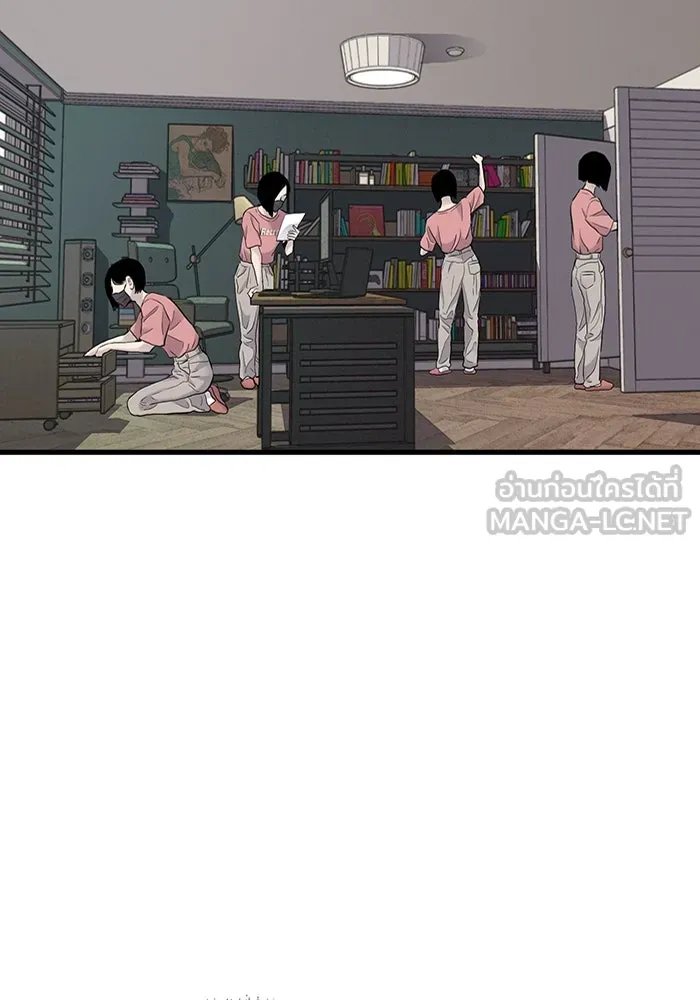 มีนา เกิดมาล่า ตอนที่ 18 รูปที่ 45