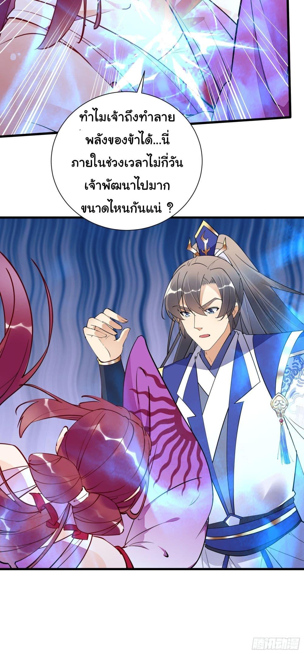 Manga-lc-com อ่านมังงะ อ่านการ์ตูน ออนไลน์ ฟรี Cultivating Immortality Requires a Rich Woman ตอนที่ 1 2 3 4 5 6 7 8 9 10 11 12 13 14 ฟรี ไม่มีโฆษณา Manga-lc - อ่าน มังงะ อ่าน การ์ตูน ออนไลน์ อ่านมังงะ ฟรี