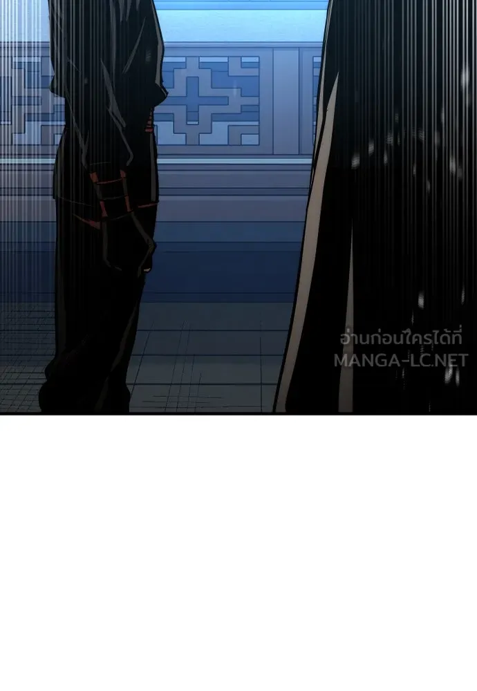 เส้นทางสู่เทพมาร ตอนที่ 43 รูปที่ 201