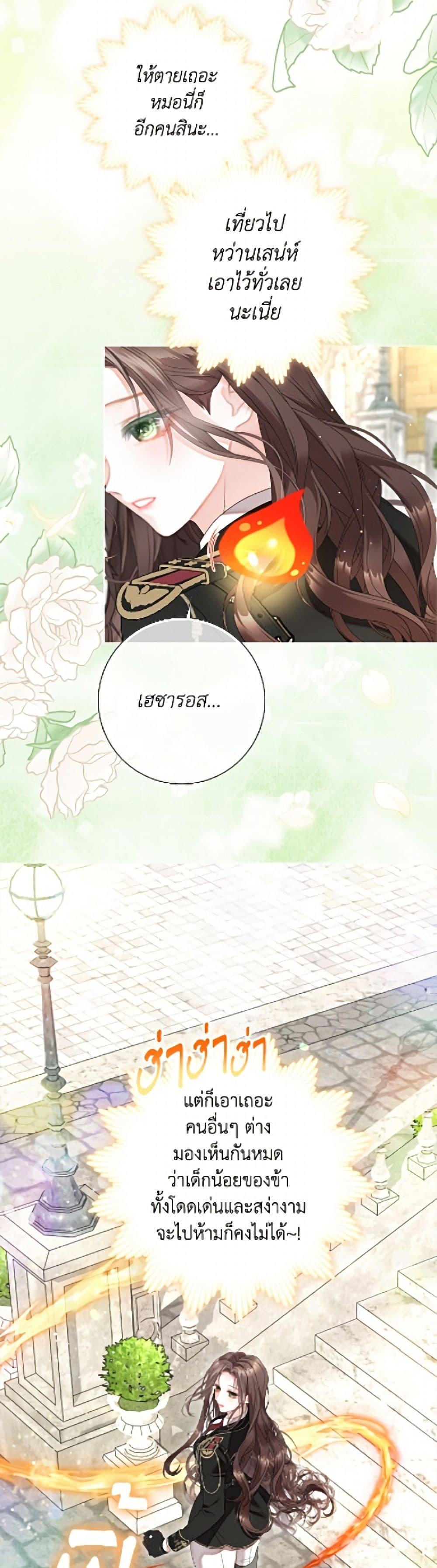 Manga-lc-com อ่านมังงะ อ่านการ์ตูน ออนไลน์ ฟรี The World Without My Sister Who Everyone Loved ตอนที่ 1 2 3 4 5 6 7 8 9 10 11 12 13 14 ฟรี ไม่มีโฆษณา Manga-lc - อ่าน มังงะ อ่าน การ์ตูน ออนไลน์ อ่านมังงะ ฟรี