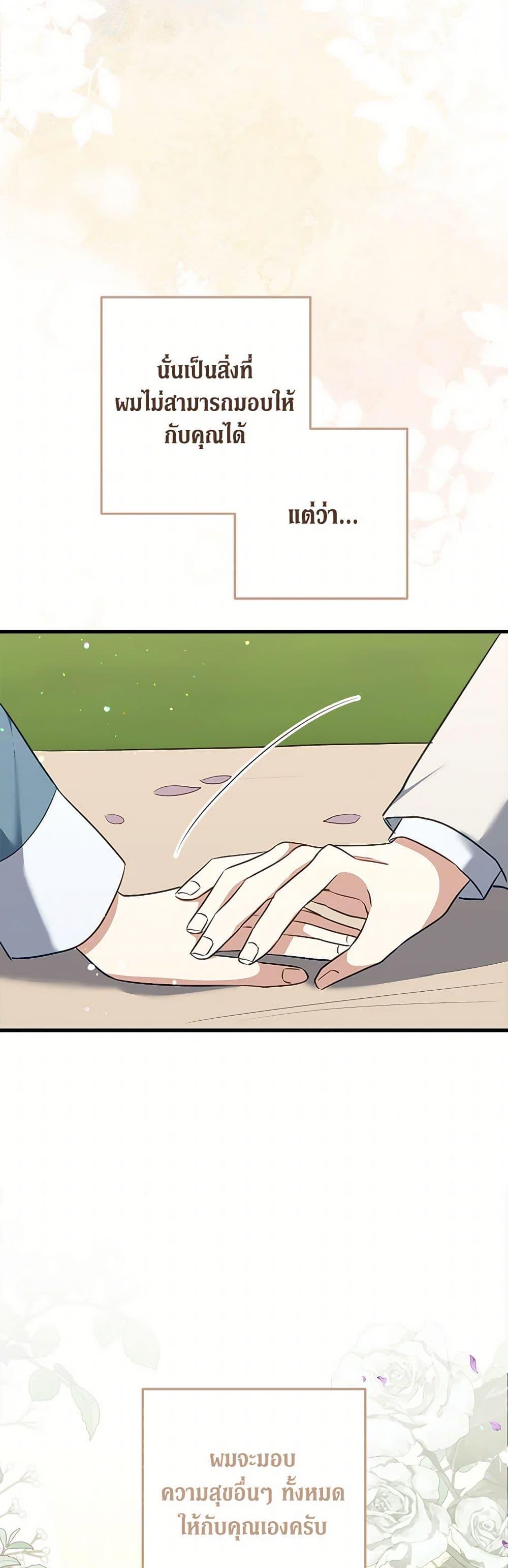 Manga-lc-com อ่านมังงะ อ่านการ์ตูน ออนไลน์ ฟรี Can’t Go Too Far With the Unrelenting Duke ตอนที่ 1 2 3 4 5 6 7 8 9 10 11 12 13 14 ฟรี ไม่มีโฆษณา Manga-lc - อ่าน มังงะ อ่าน การ์ตูน ออนไลน์ อ่านมังงะ ฟรี