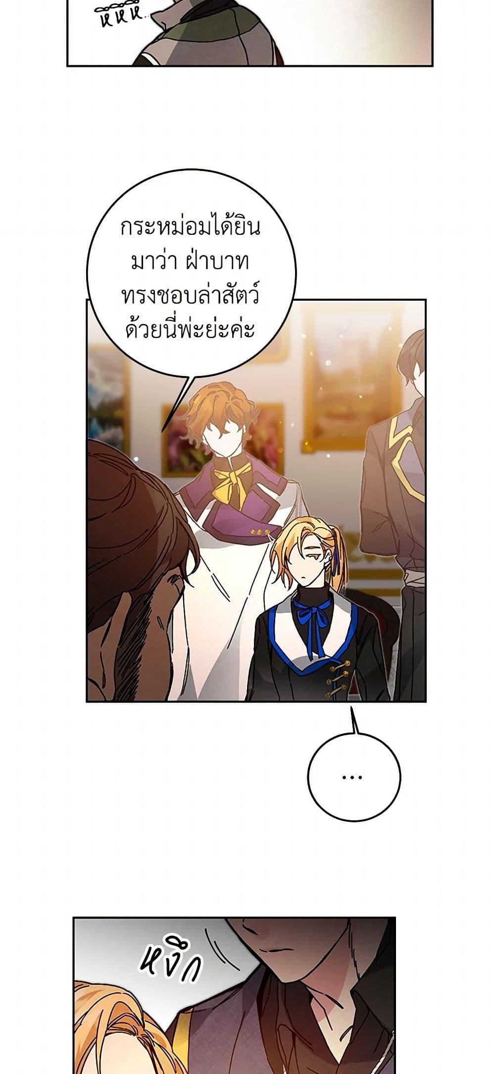 Manga-lc-com อ่านมังงะ อ่านการ์ตูน ออนไลน์ ฟรี I’ve Become the Villainous Empress of a Novel ตอนที่ 1 2 3 4 5 6 7 8 9 10 11 12 13 14 ฟรี ไม่มีโฆษณา Manga-lc - อ่าน มังงะ อ่าน การ์ตูน ออนไลน์ อ่านมังงะ ฟรี