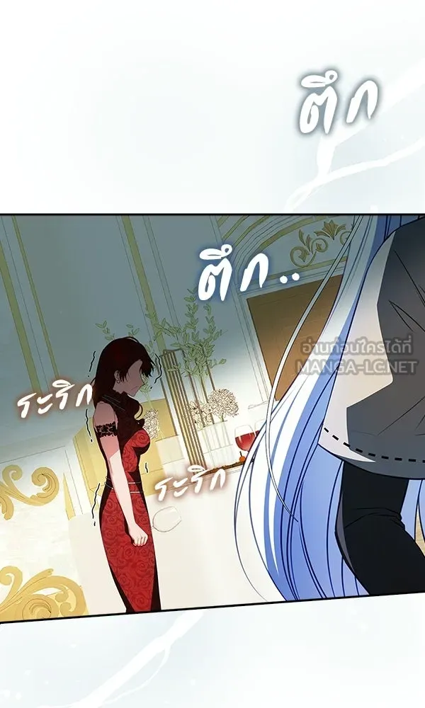นางเอกนอกบท ตอนที่ 3 รูปที่ 36