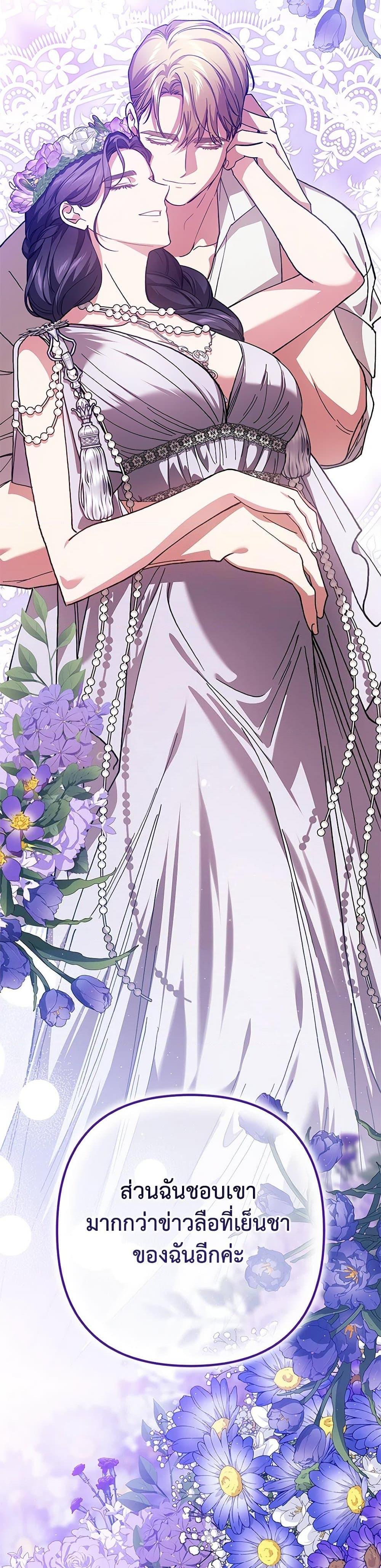 Manga-lc-com อ่านมังงะ อ่านการ์ตูน ออนไลน์ ฟรี The Broken Ring – This Marriage Will Fail Anyway ตอนที่ 1 2 3 4 5 6 7 8 9 10 11 12 13 14 ฟรี ไม่มีโฆษณา Manga-lc - อ่าน มังงะ อ่าน การ์ตูน ออนไลน์ อ่านมังงะ ฟรี