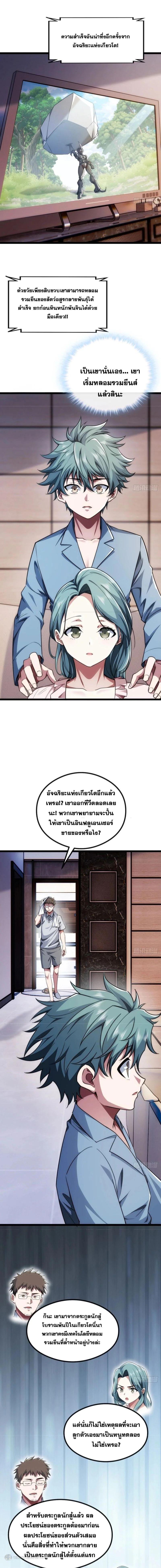 Manga-lc-com อ่านมังงะ อ่านการ์ตูน ออนไลน์ ฟรี Infinite Evolution From Zero ตอนที่ 1 2 3 4 5 6 7 8 9 10 11 12 13 14 ฟรี ไม่มีโฆษณา Manga-lc - อ่าน มังงะ อ่าน การ์ตูน ออนไลน์ อ่านมังงะ ฟรี