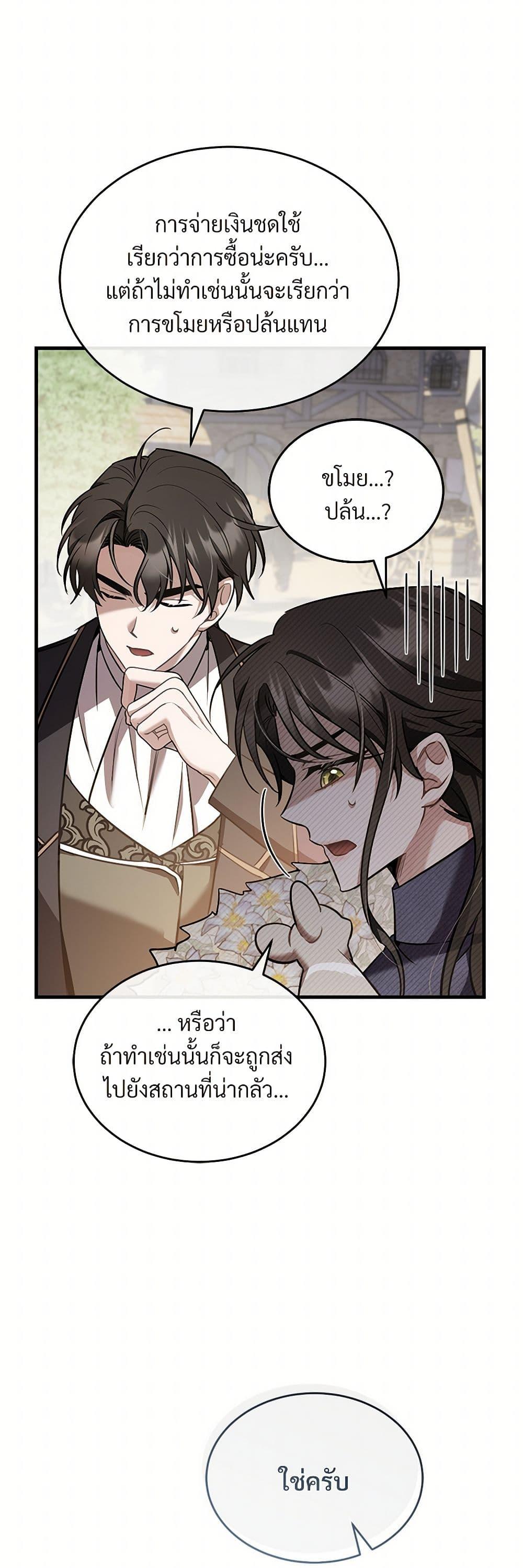 Manga-lc-com อ่านมังงะ อ่านการ์ตูน ออนไลน์ ฟรี The Night Without Shadows ตอนที่ 1 2 3 4 5 6 7 8 9 10 11 12 13 14 ฟรี ไม่มีโฆษณา Manga-lc - อ่าน มังงะ อ่าน การ์ตูน ออนไลน์ อ่านมังงะ ฟรี