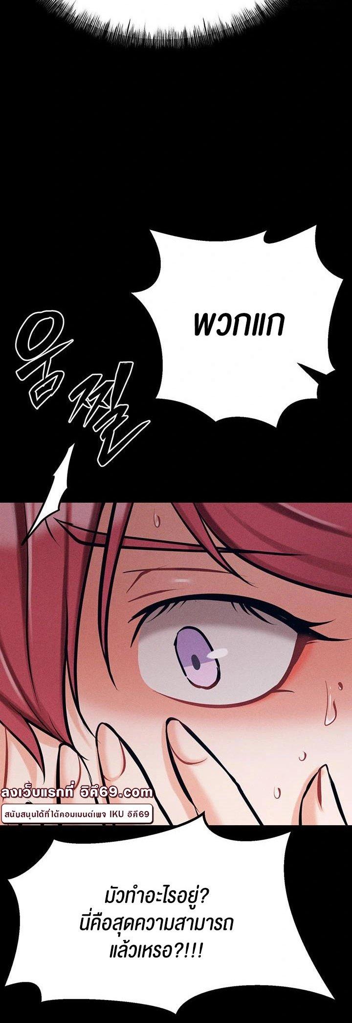 Doujin-Lc- อ่าน โดจิน มังฮวา เกาหลี ญี่ปุ่น จีน แปลไทย Athletes Village The Trap ตอนที่ 1 2 3 4 5 6 7 8 9 10 11 12 13 14 ฟรี ไม่มีโฆษณา อ่าน โดจิน Manhwa เกาหลี ญี่ปุ่น จีน เรามีครบ คัดมาให้เน้นๆ โดจิน 18+ รับประกันความฟินโดย  Doujin Lc
