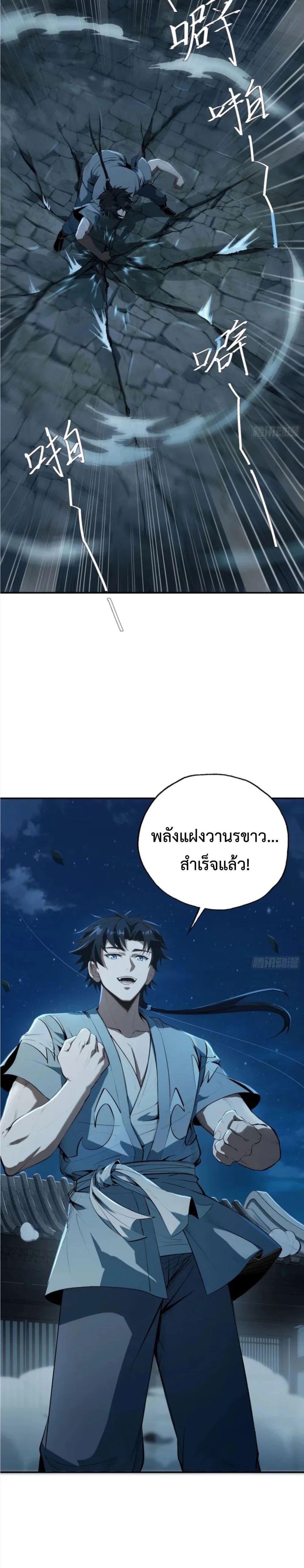Manga-lc-com อ่านมังงะ อ่านการ์ตูน ออนไลน์ ฟรี The Taoist Master Is Going to Ascend ตอนที่ 1 2 3 4 5 6 7 8 9 10 11 12 13 14 ฟรี ไม่มีโฆษณา Manga-lc - อ่าน มังงะ อ่าน การ์ตูน ออนไลน์ อ่านมังงะ ฟรี