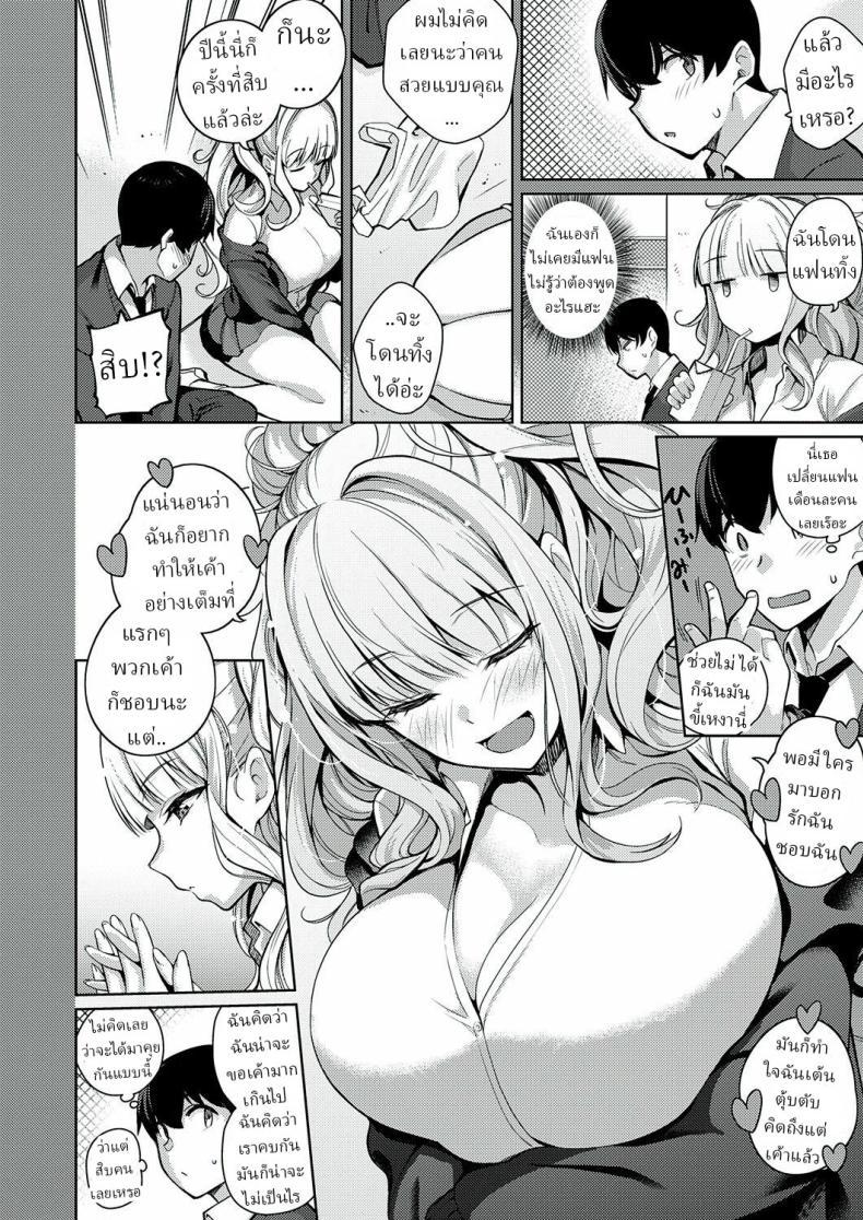 Doujin-Lc- อ่าน โดจิน มังฮวา เกาหลี ญี่ปุ่น จีน แปลไทย ความรักเธอเกินร้อย [Kurihara Kenshirou] Kanojo wa Sukidarake She's Full of Love! ตอนที่ 1 2 3 4 5 6 7 8 9 10 11 12 13 14 ฟรี ไม่มีโฆษณา อ่าน โดจิน Manhwa เกาหลี ญี่ปุ่น จีน เรามีครบ คัดมาให้เน้นๆ โดจิน 18+ รับประกันความฟินโดย  Doujin Lc