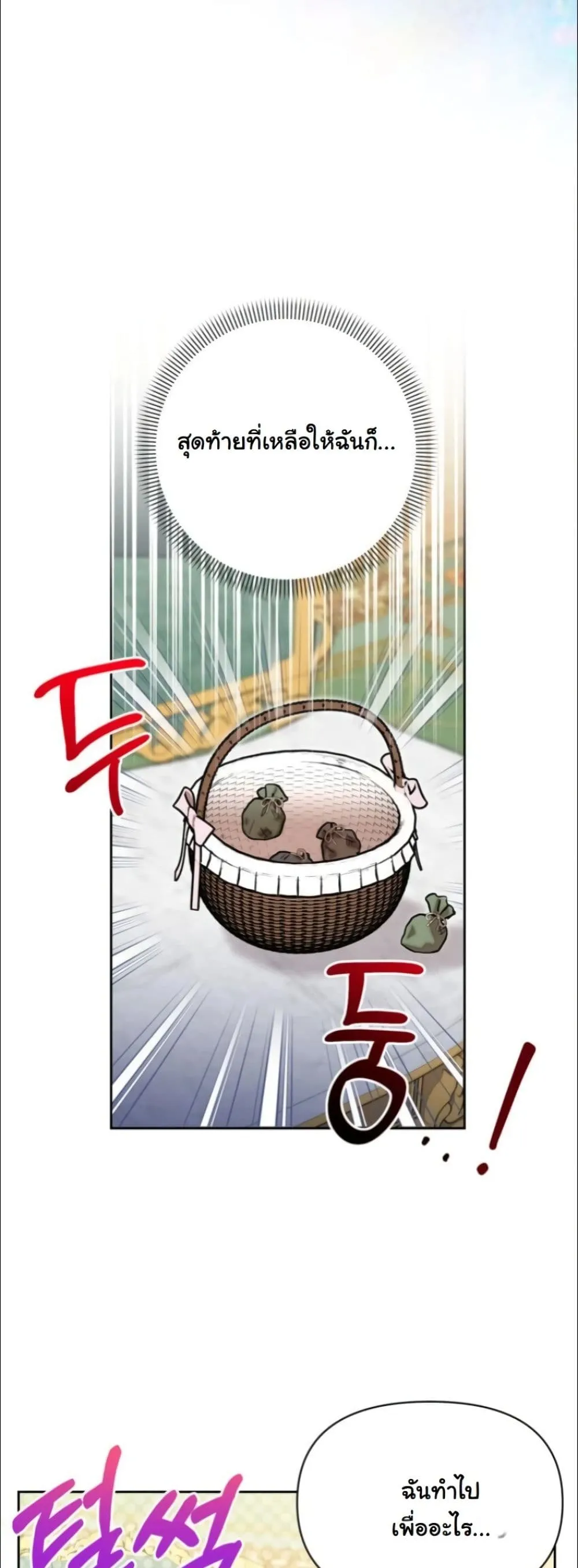 Manga-lc-com อ่านมังงะ อ่านการ์ตูน ออนไลน์ ฟรี My Once-Enemy Sister Now Cherishes Me ตอนที่ 1 2 3 4 5 6 7 8 9 10 11 12 13 14 ฟรี ไม่มีโฆษณา Manga-lc - อ่าน มังงะ อ่าน การ์ตูน ออนไลน์ อ่านมังงะ ฟรี