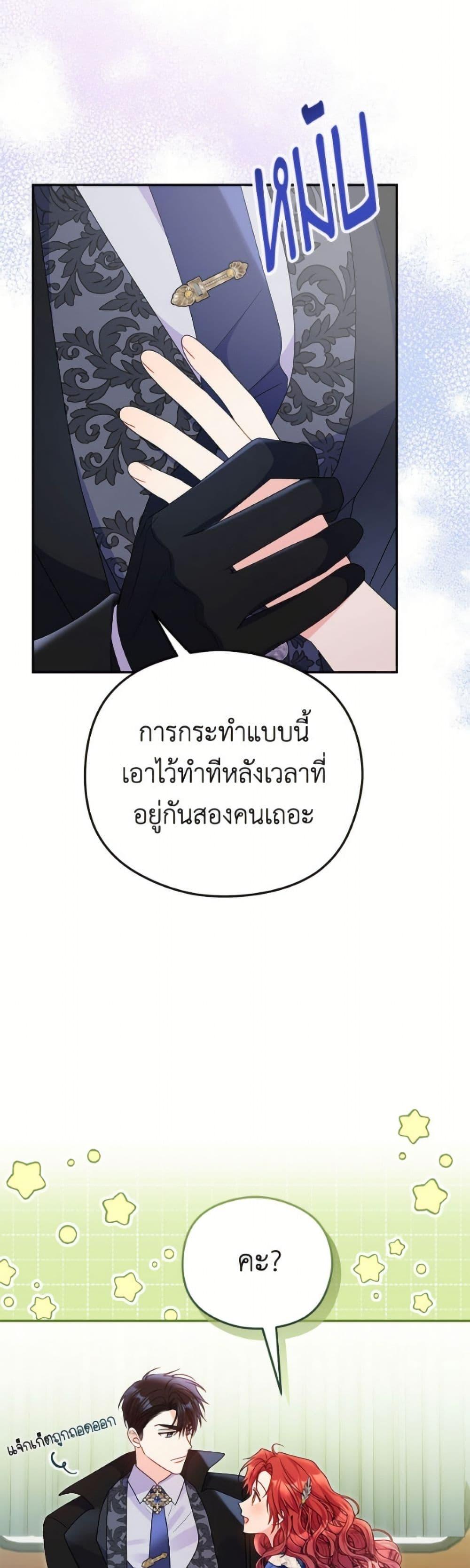 Manga-lc-com อ่านมังงะ อ่านการ์ตูน ออนไลน์ ฟรี The Villainess Captured the Grand Duke ตอนที่ 1 2 3 4 5 6 7 8 9 10 11 12 13 14 ฟรี ไม่มีโฆษณา Manga-lc - อ่าน มังงะ อ่าน การ์ตูน ออนไลน์ อ่านมังงะ ฟรี