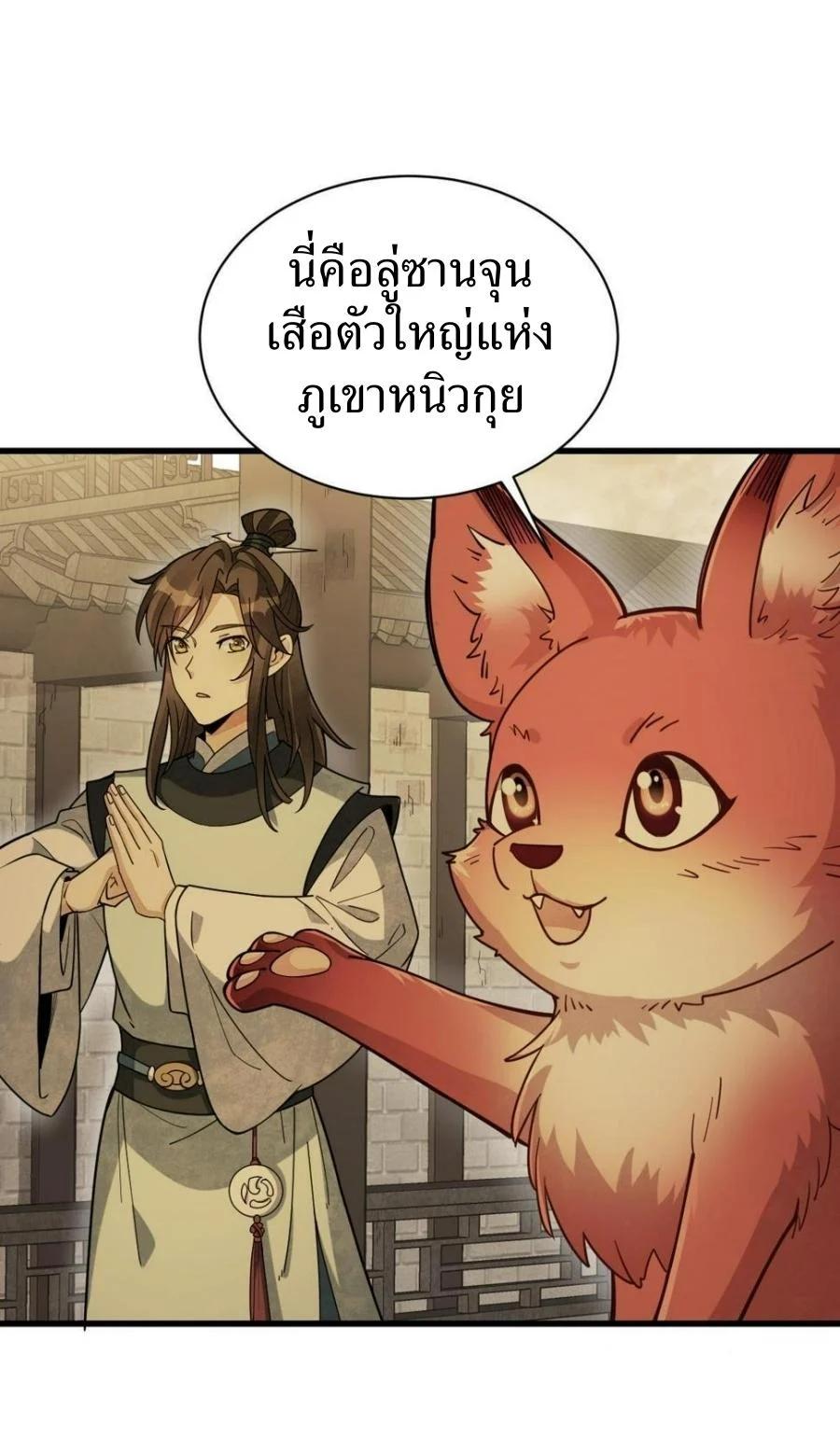 Manga-lc-com อ่านมังงะ อ่านการ์ตูน ออนไลน์ ฟรี Lan Ke Qi Yuan ตอนที่ 1 2 3 4 5 6 7 8 9 10 11 12 13 14 ฟรี ไม่มีโฆษณา Manga-lc - อ่าน มังงะ อ่าน การ์ตูน ออนไลน์ อ่านมังงะ ฟรี
