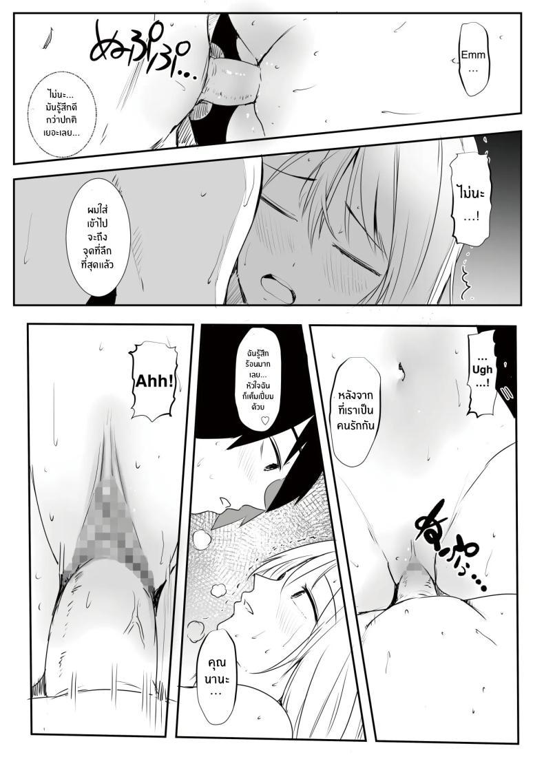 Doujin-Lc- อ่าน โดจิน มังฮวา เกาหลี ญี่ปุ่น จีน แปลไทย เพราะช่วยสาวเเกลก็เลยได้เสียซิง [RefRevo Comic (Harigane Shinshi)] Gal Tasuketara Doutei Sotsugyou! ตอนที่ 1 2 3 4 5 6 7 8 9 10 11 12 13 14 ฟรี ไม่มีโฆษณา อ่าน โดจิน Manhwa เกาหลี ญี่ปุ่น จีน เรามีครบ คัดมาให้เน้นๆ โดจิน 18+ รับประกันความฟินโดย  Doujin Lc