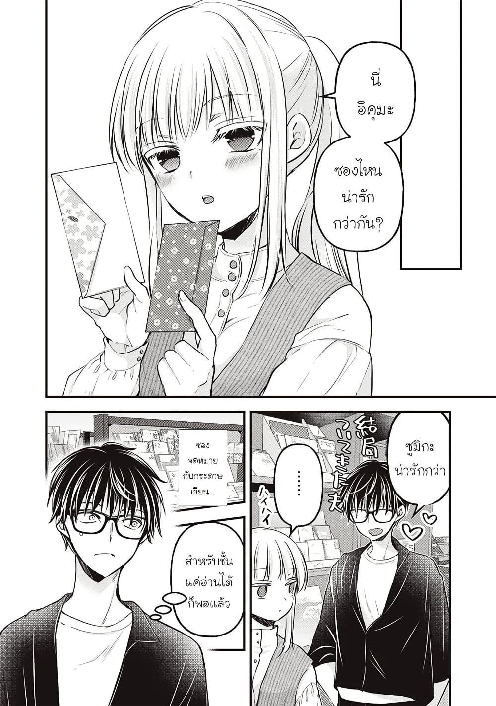 Manga-lc-com อ่านมังงะ อ่านการ์ตูน ออนไลน์ ฟรี Mijuku na Futari de Gozaimasu ga ตอนที่ 1 2 3 4 5 6 7 8 9 10 11 12 13 14 ฟรี ไม่มีโฆษณา Manga-lc - อ่าน มังงะ อ่าน การ์ตูน ออนไลน์ อ่านมังงะ ฟรี