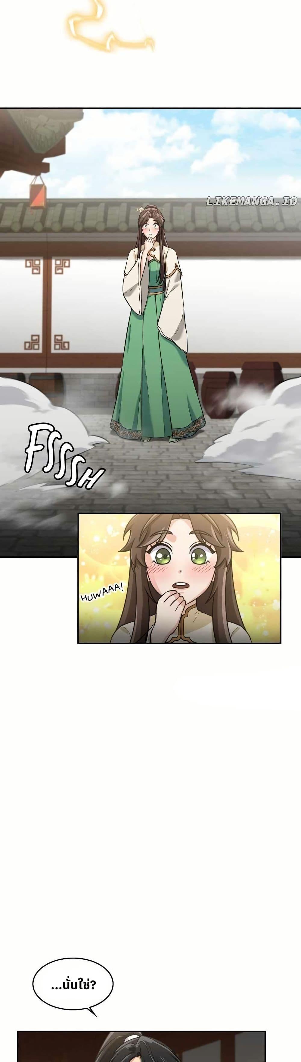 Manga-lc-com อ่านมังงะ อ่านการ์ตูน ออนไลน์ ฟรี The Laws of Cultivation ตอนที่ 1 2 3 4 5 6 7 8 9 10 11 12 13 14 ฟรี ไม่มีโฆษณา Manga-lc - อ่าน มังงะ อ่าน การ์ตูน ออนไลน์ อ่านมังงะ ฟรี