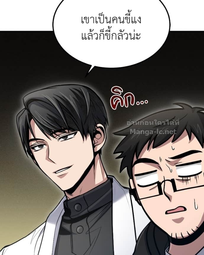 Doujin-Lc- อ่าน โดจิน มังฮวา เกาหลี ญี่ปุ่น จีน แปลไทย ฮีลเลอร์กำมะลอ ตอนที่ 1 2 3 4 5 6 7 8 9 10 11 12 13 14 ฟรี ไม่มีโฆษณา อ่าน โดจิน Manhwa เกาหลี ญี่ปุ่น จีน เรามีครบ คัดมาให้เน้นๆ โดจิน 18+ รับประกันความฟินโดย Doujin Lc